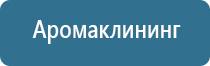 освежитель воздуха для комнаты автоматический