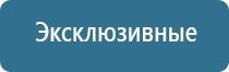 ультразвуковой ароматизатор воздуха для дома