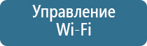 ароматизатор для магазина одежды