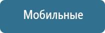 ароматизаторы в систему вентиляции