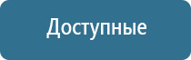 средство для ароматизации и нейтрализации посторонних запахов