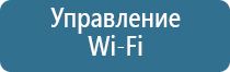 ароматизация автомобиля