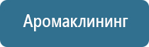 освежитель для воздуха автоматический